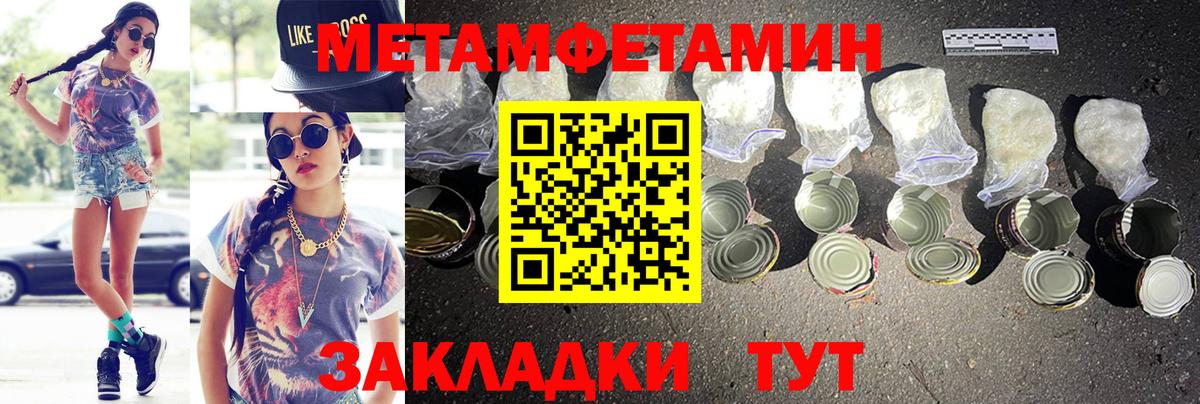 Amphetamine Premium Воскресенск