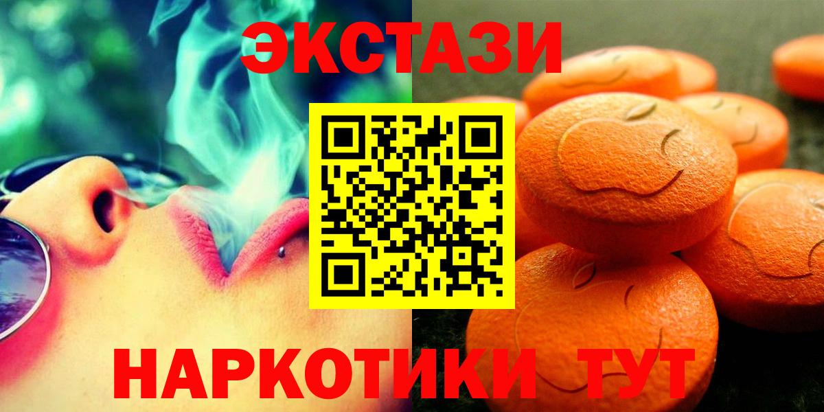 Воскресенск  маркетплейс формула  ЭКСТАЗИ  закладка  Вход с VPN  Экстази бентли 