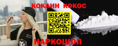 кокаин колумбия Мариинск