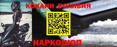 дживик Можайск