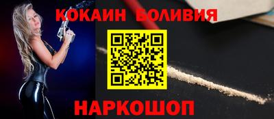 шишки Моздок