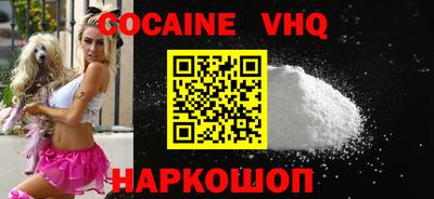 кокаин колумбия Мариинск