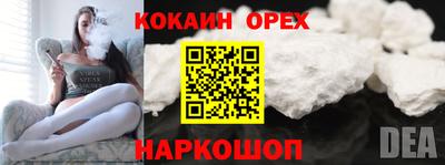 кокаин колумбия Мариинск