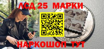 кокаин колумбия Мариинск