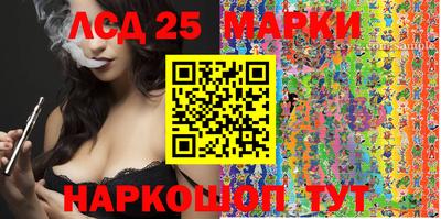 кокаин колумбия Мариинск