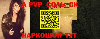 дживик Можайск