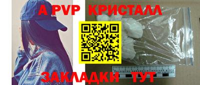 кокаин колумбия Мариинск