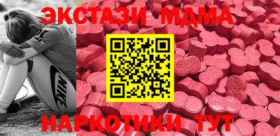 MDMA Premium VHQ Малгобек
