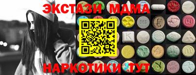 MDMA Premium VHQ Малгобек
