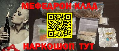 MDMA Premium VHQ Малгобек