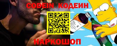 шишки Моздок