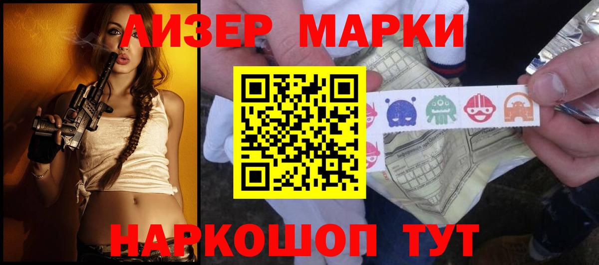 LSD-25 экстази кислота  Вход с VPN  LSD-25 экстази ecstasy  LSD-25 экстази  Воскресенск 