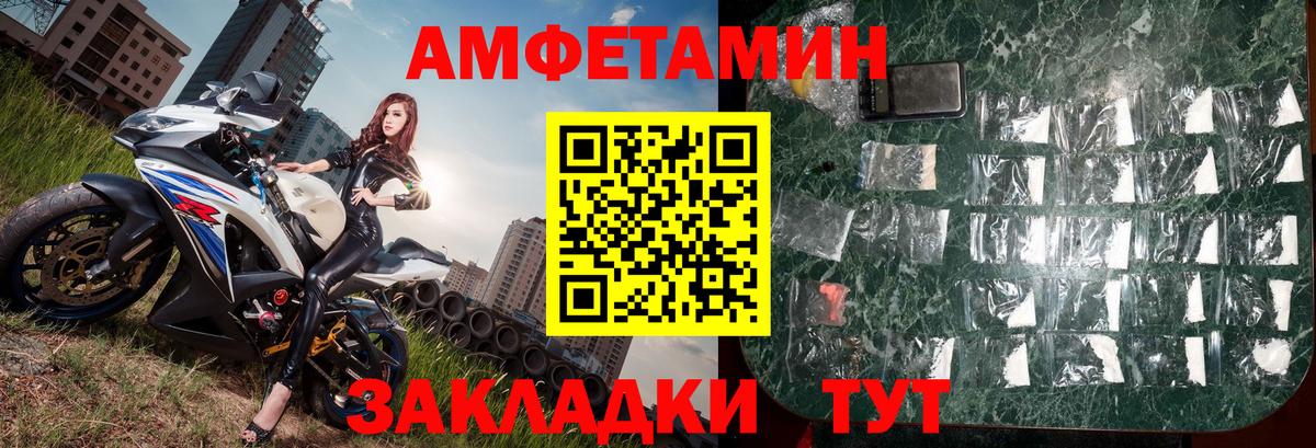 Метамфетамин Декстрометамфетамин 99.9% Воскресенск