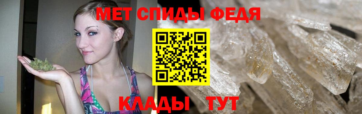 Первитин Декстрометамфетамин 99.9%  Вход с VPN  МЕТАМФЕТАМИН  Первитин Декстрометамфетамин 99.9%  Воскресенск 