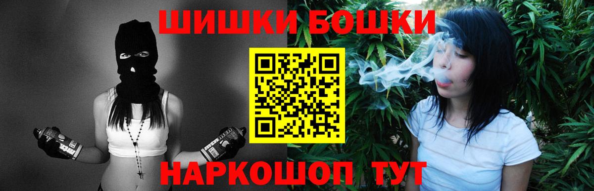 Воскресенск  Конопля VHQ  Вход с VPN  Марихуана сатива  Каннабис семена 